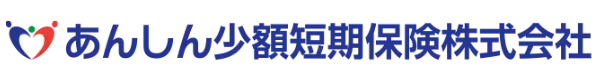 エクセルエイドの保険