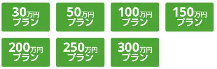 保険金