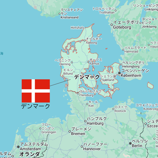 デンマークの位置