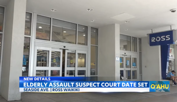 ハワイROSSでの暴行事件